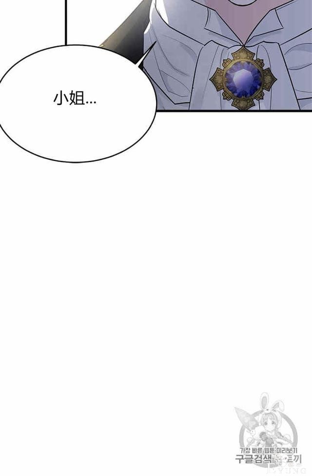 漫画：韩漫-我来结婚吧23-98.jpg