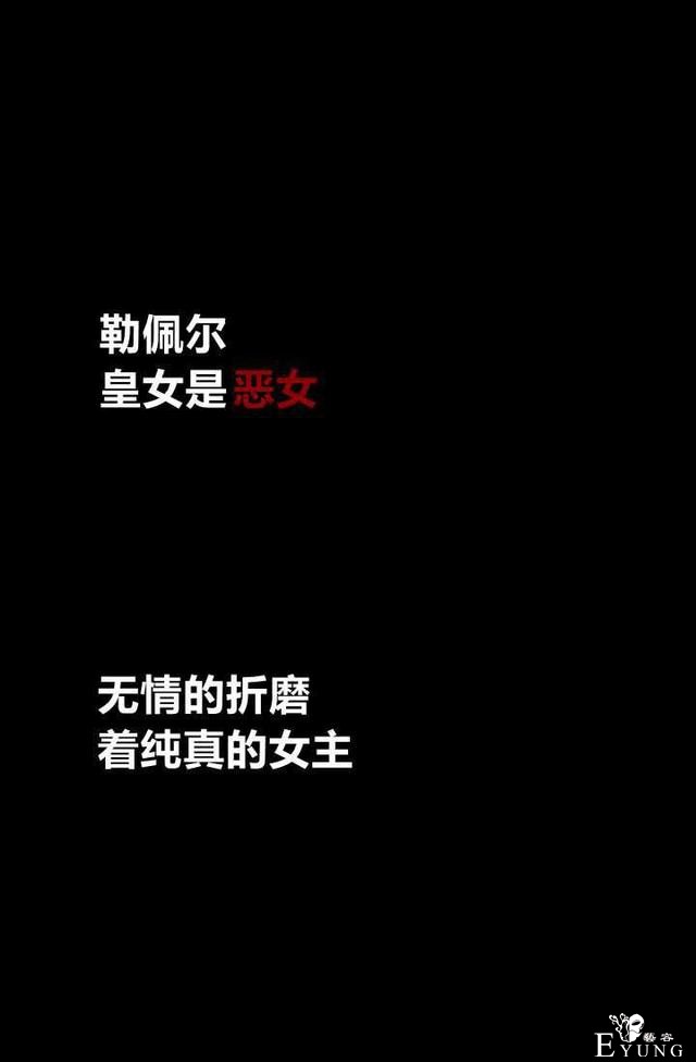 漫画：韩漫-恶女也要谈恋爱1-1.jpg