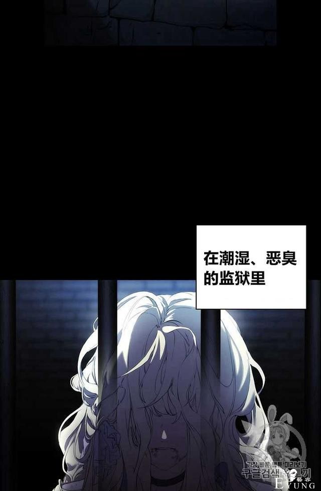 漫画：韩漫-恶女也要谈恋爱1-4.jpg