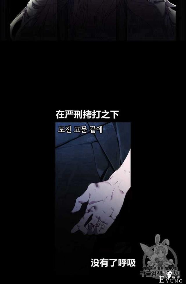 漫画：韩漫-恶女也要谈恋爱1-5.jpg