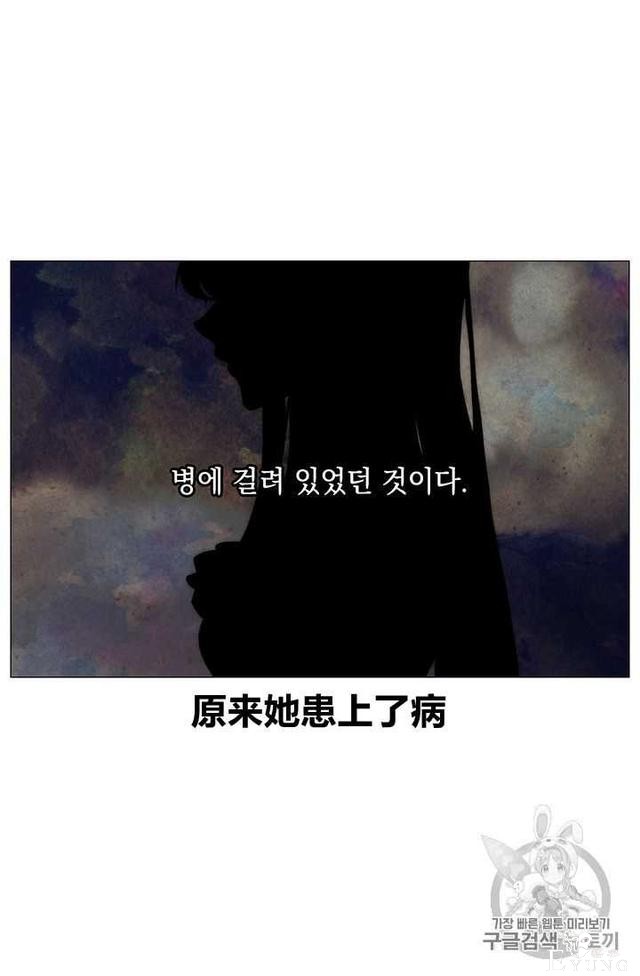 漫画：韩漫-恶女也要谈恋爱1-9.jpg