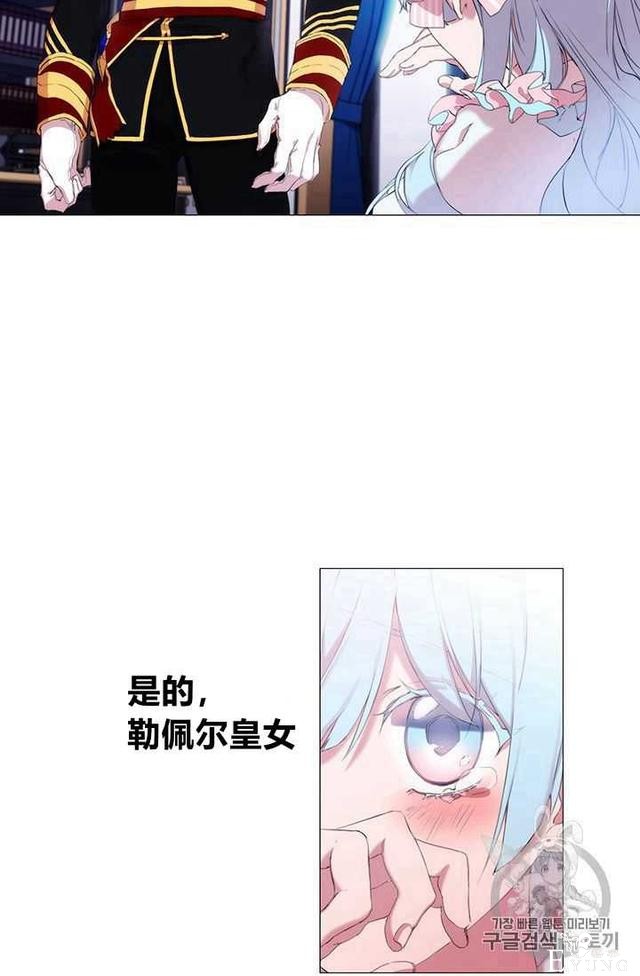 漫画：韩漫-恶女也要谈恋爱1-8.jpg