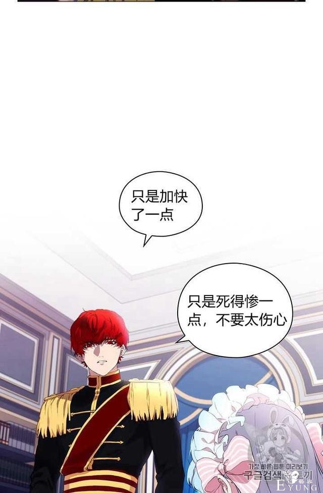 漫画：韩漫-恶女也要谈恋爱1-7.jpg