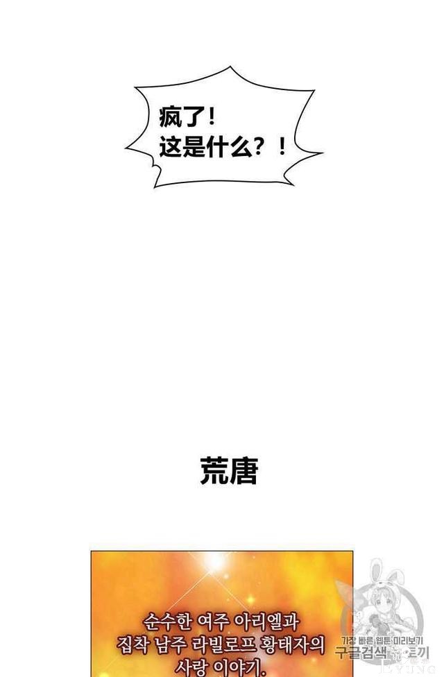 漫画：韩漫-恶女也要谈恋爱1-15.jpg