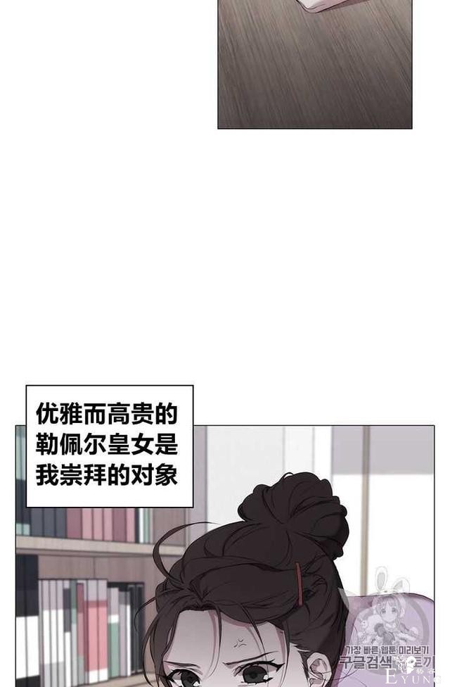 漫画：韩漫-恶女也要谈恋爱1-12.jpg