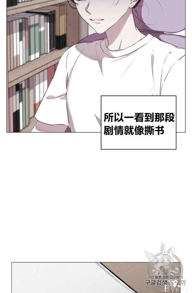漫画：韩漫-恶女也要谈恋爱1-13.jpg