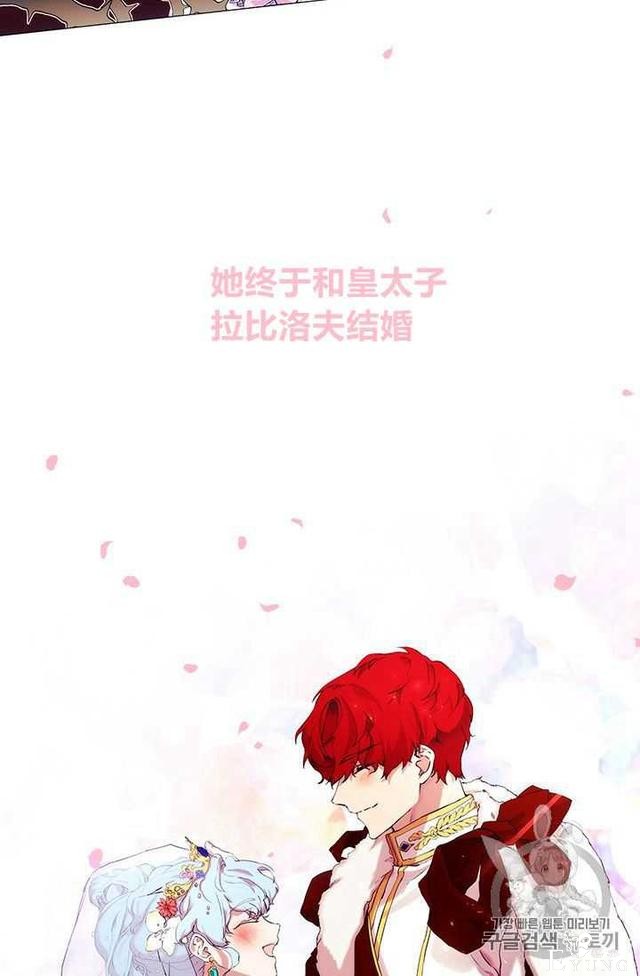 漫画：韩漫-恶女也要谈恋爱1-20.jpg