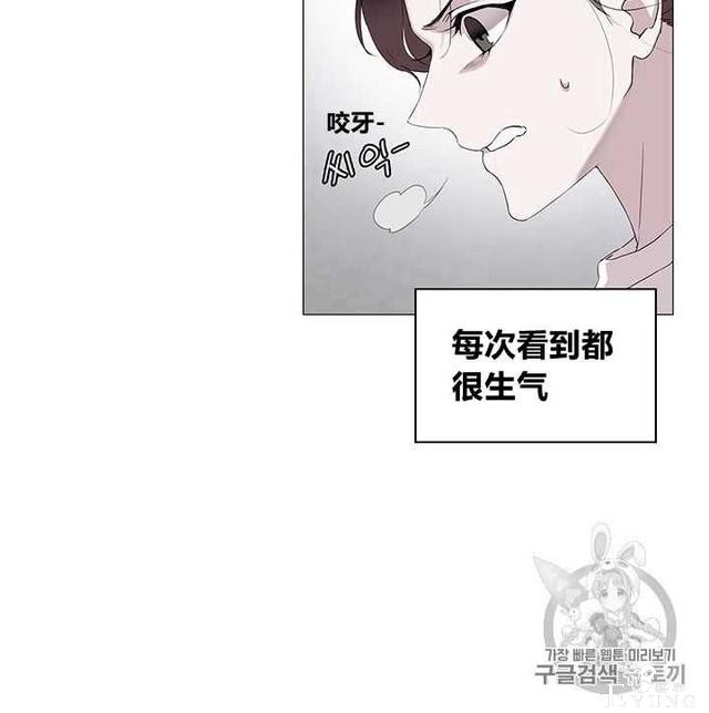 漫画：韩漫-恶女也要谈恋爱1-27.jpg