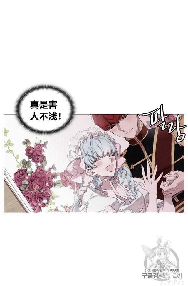 漫画：韩漫-恶女也要谈恋爱1-25.jpg