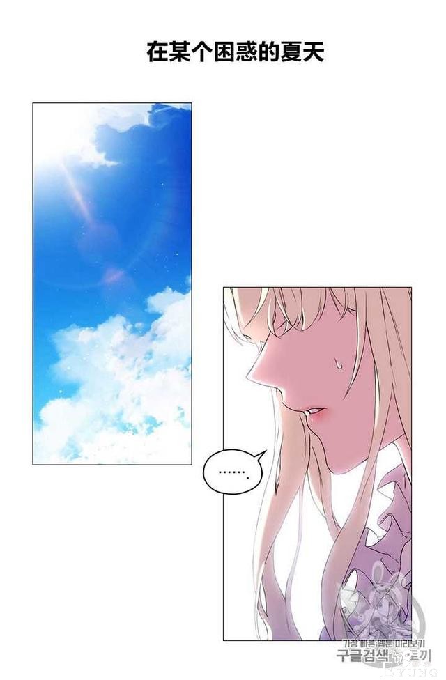 漫画：韩漫-恶女也要谈恋爱1-28.jpg