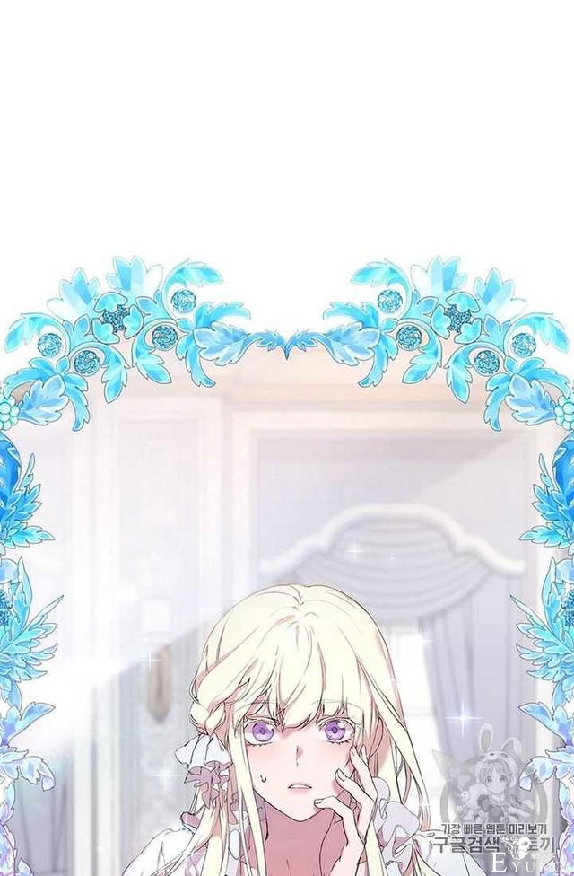 漫画：韩漫-恶女也要谈恋爱1-29.jpg