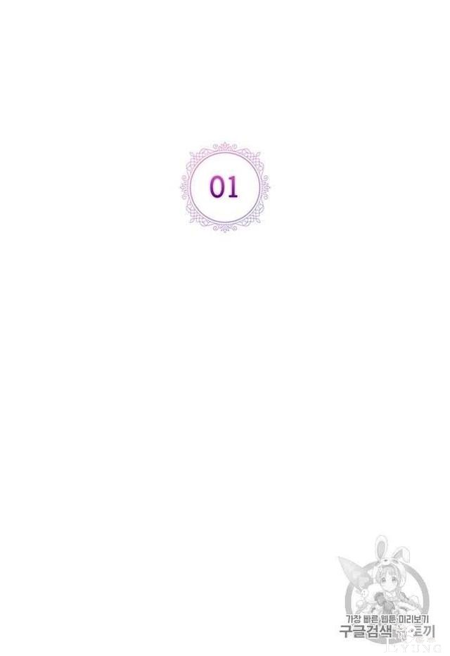 漫画：韩漫-恶女也要谈恋爱1-32.jpg