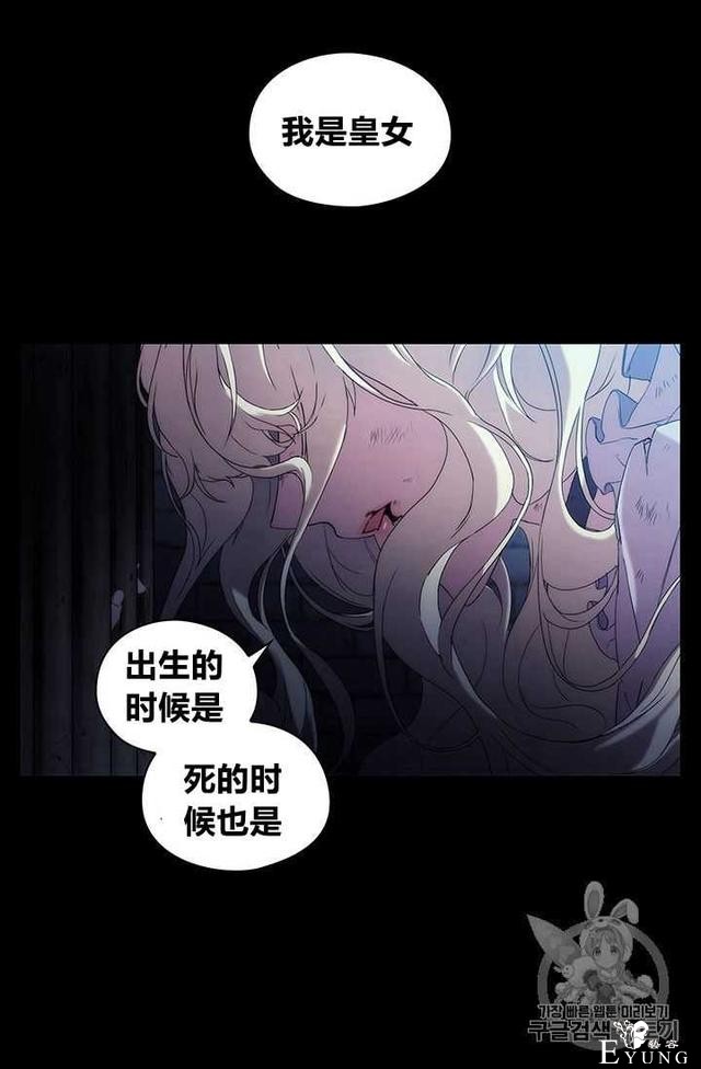 漫画：韩漫-恶女也要谈恋爱1-38.jpg