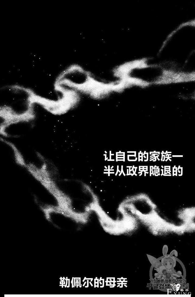 漫画：韩漫-恶女也要谈恋爱1-41.jpg