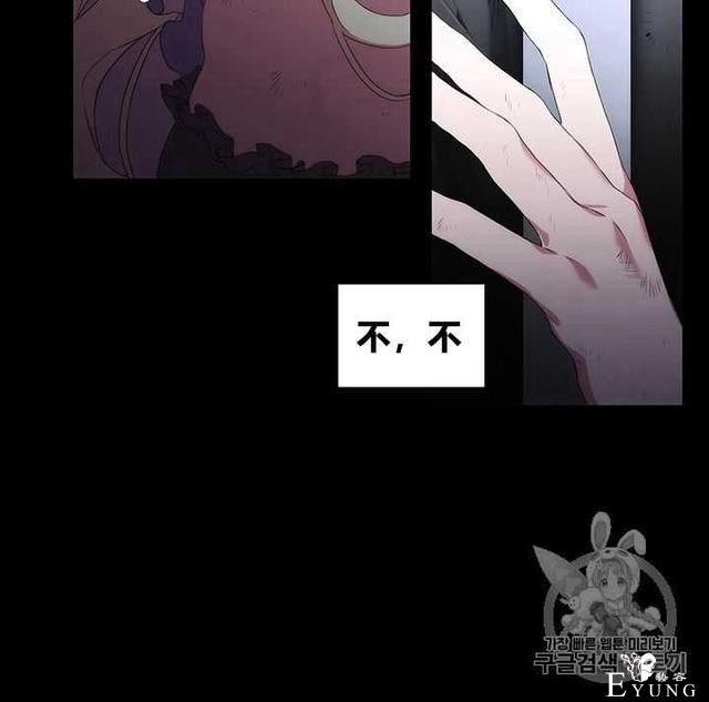 漫画：韩漫-恶女也要谈恋爱1-46.jpg