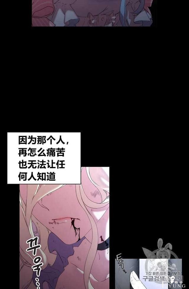 漫画：韩漫-恶女也要谈恋爱1-45.jpg