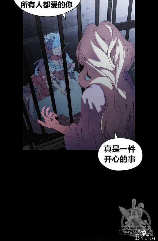 漫画：韩漫-恶女也要谈恋爱1-50.jpg