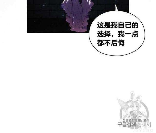 漫画：韩漫-恶女也要谈恋爱1-54.jpg