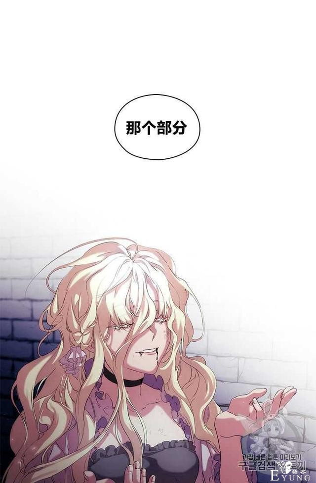 漫画：韩漫-恶女也要谈恋爱1-55.jpg