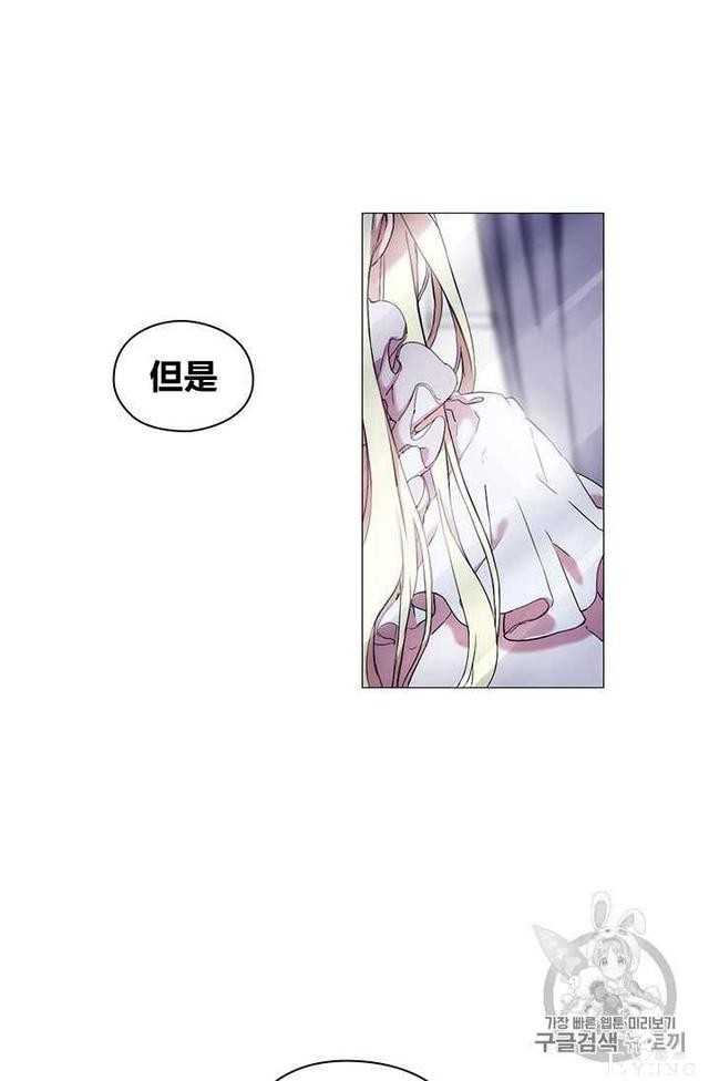 漫画：韩漫-恶女也要谈恋爱1-60.jpg