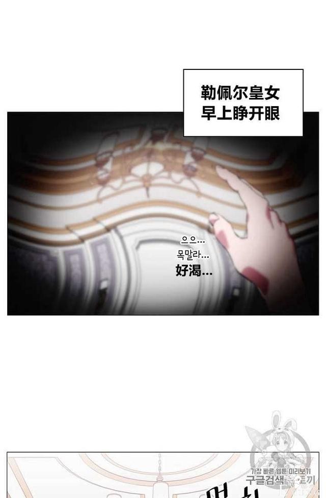 漫画：韩漫-恶女也要谈恋爱1-64.jpg