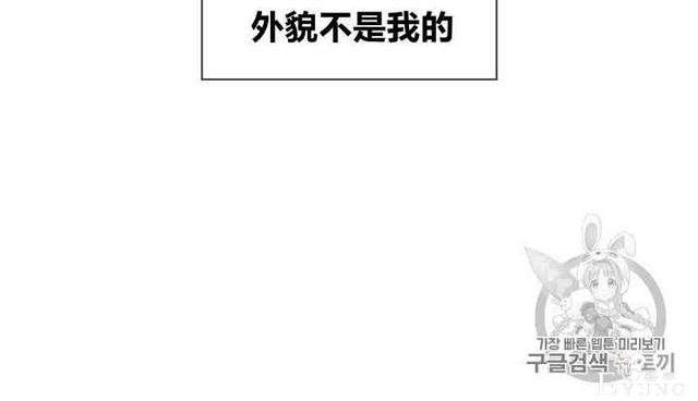 漫画：韩漫-恶女也要谈恋爱1-70.jpg