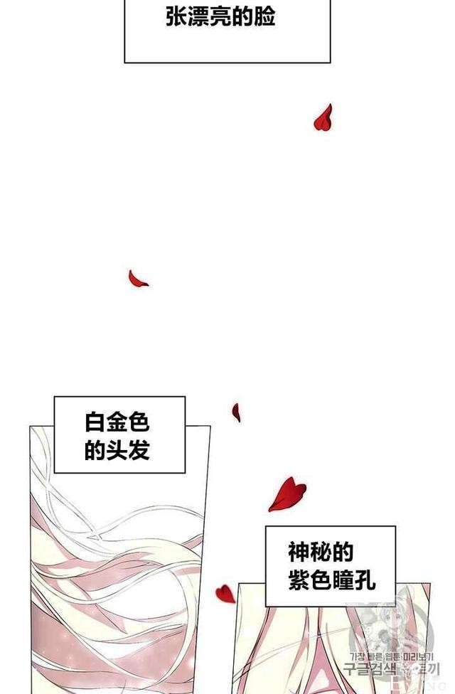 漫画：韩漫-恶女也要谈恋爱1-72.jpg