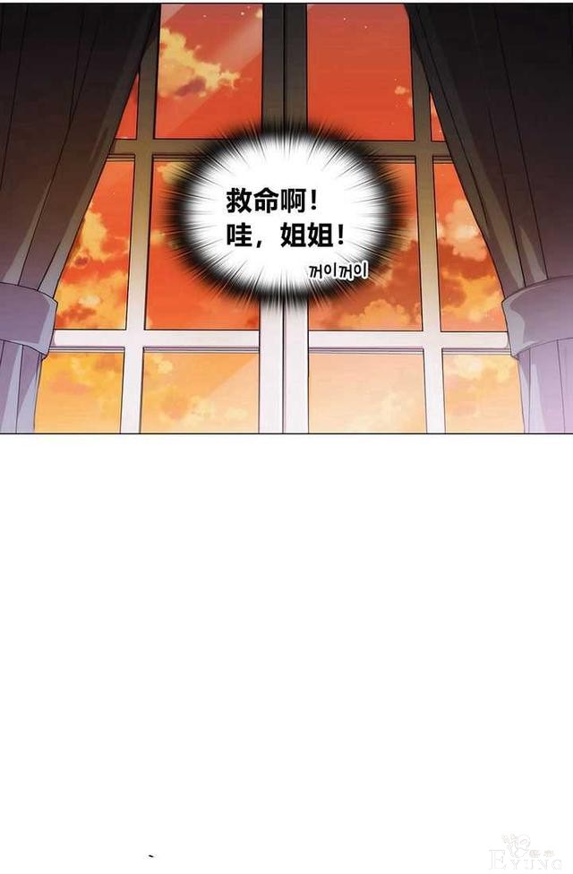 漫画：韩漫-恶女也要谈恋爱1-77.jpg