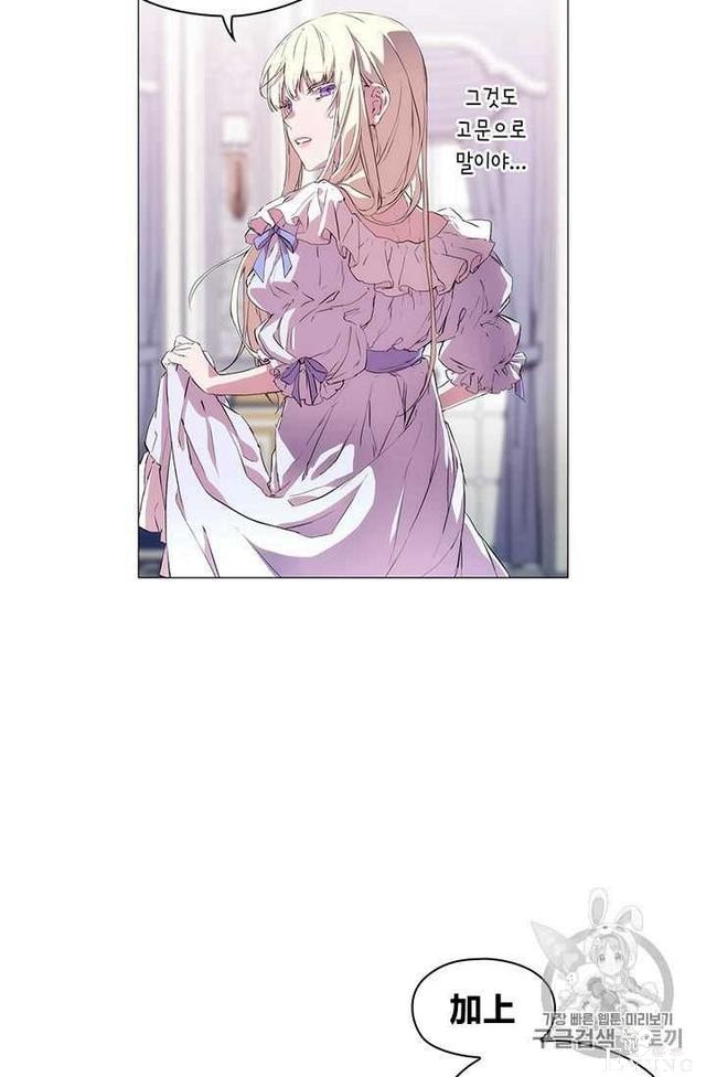 漫画：韩漫-恶女也要谈恋爱1-74.jpg