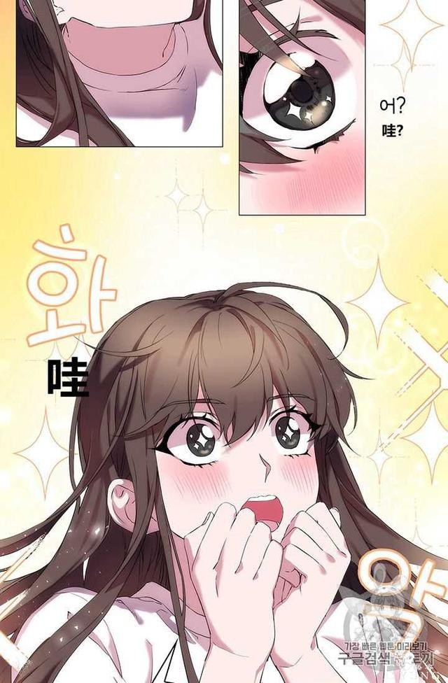 漫画：韩漫-恶女也要谈恋爱1-83.jpg