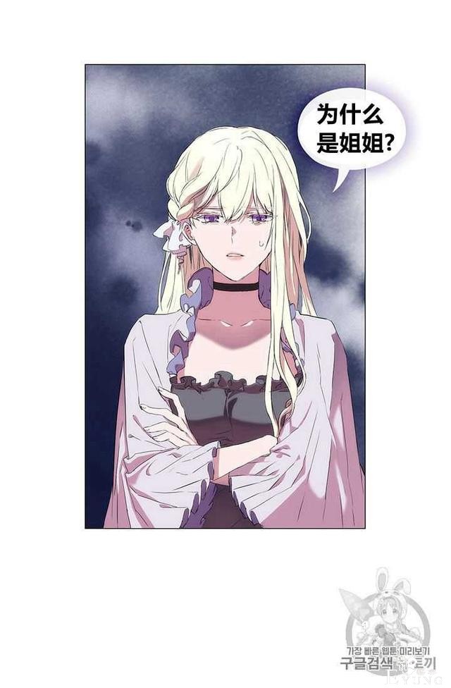 漫画：韩漫-恶女也要谈恋爱1-85.jpg