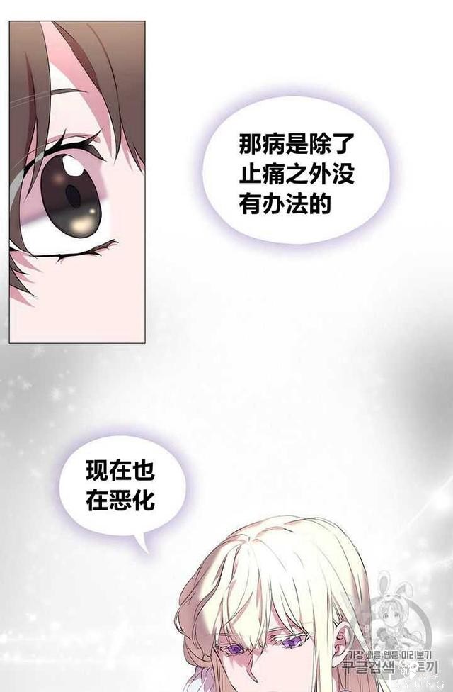 漫画：韩漫-恶女也要谈恋爱1-90.jpg