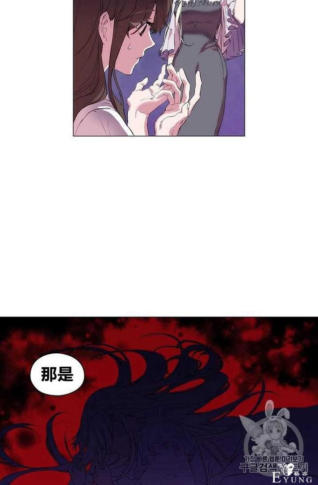 漫画：韩漫-恶女也要谈恋爱1-92.jpg