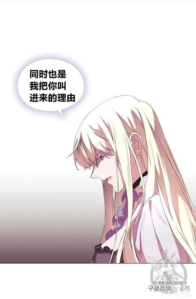 漫画：韩漫-恶女也要谈恋爱1-97.jpg