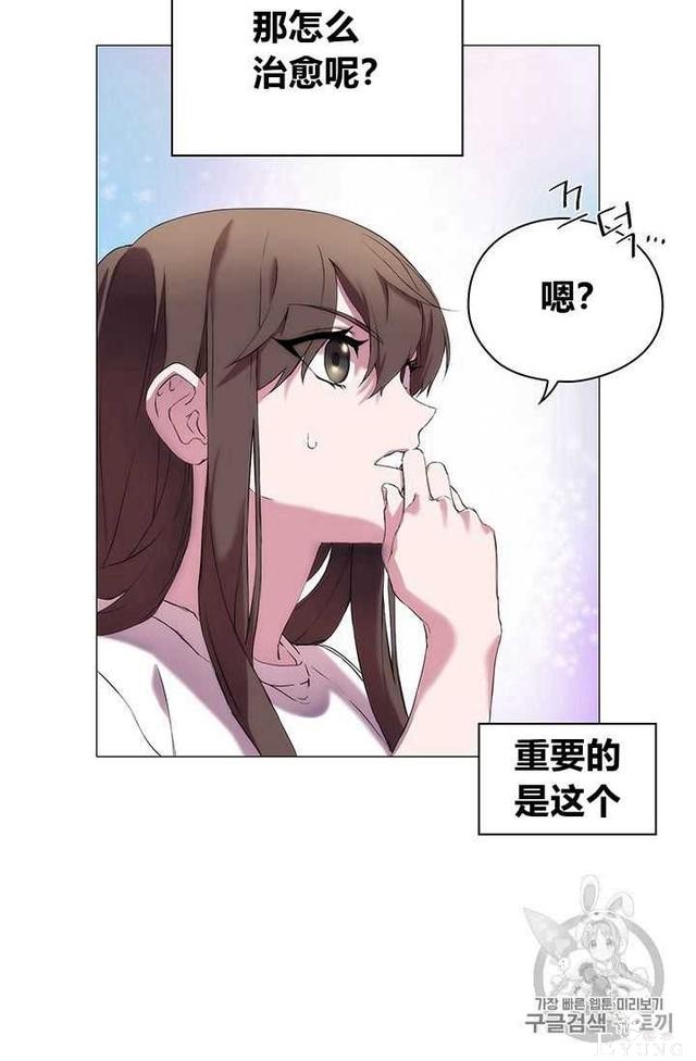 漫画：韩漫-恶女也要谈恋爱1-94.jpg