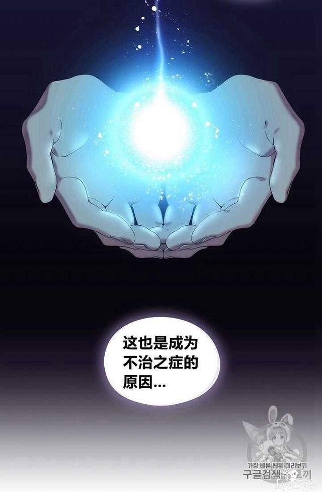漫画：韩漫-恶女也要谈恋爱1-96.jpg