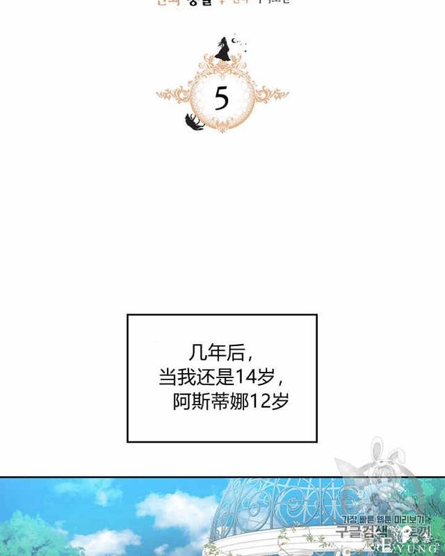 漫画：韩漫-她与野兽5-2.jpg