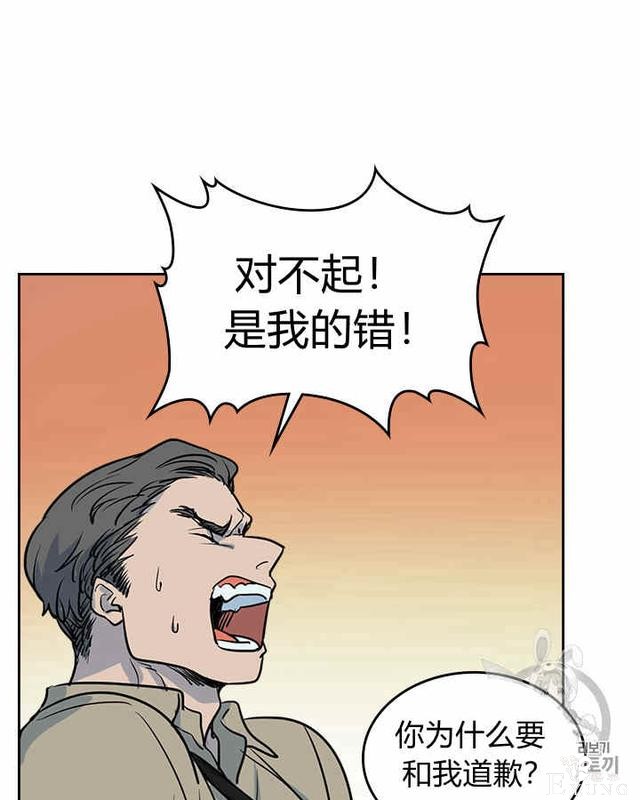 漫画：韩漫-她与野兽5-6.jpg