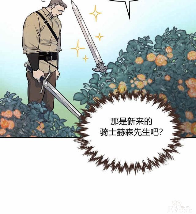 漫画：韩漫-她与野兽5-5.jpg