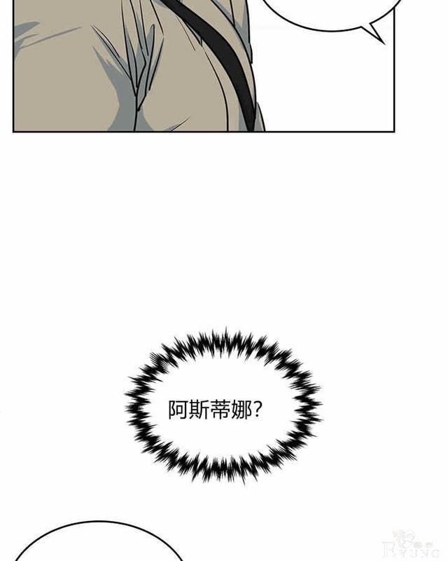 漫画：韩漫-她与野兽5-7.jpg