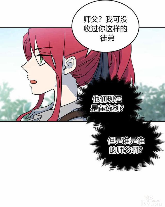 漫画：韩漫-她与野兽5-9.jpg