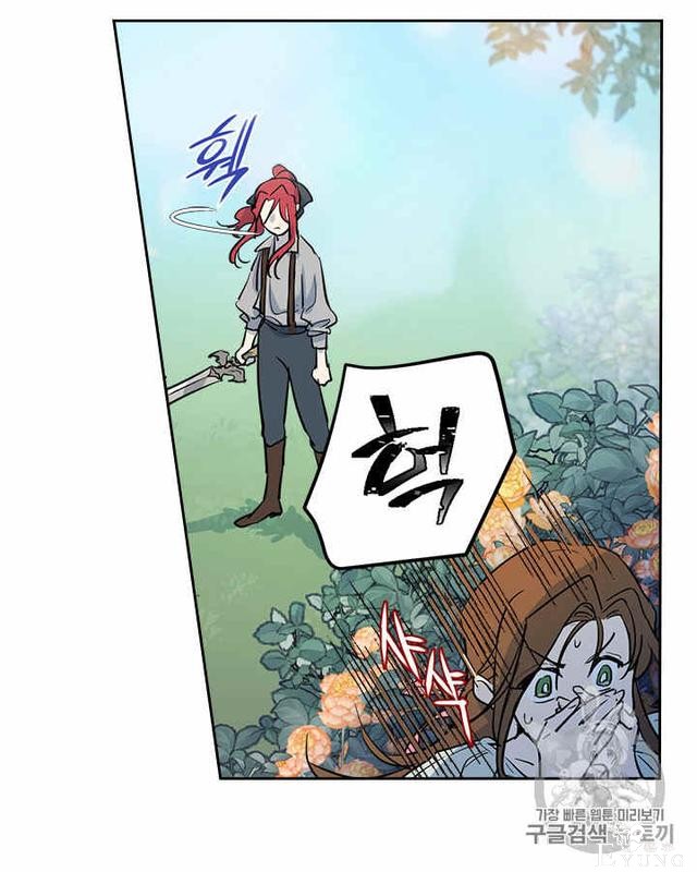 漫画：韩漫-她与野兽5-11.jpg
