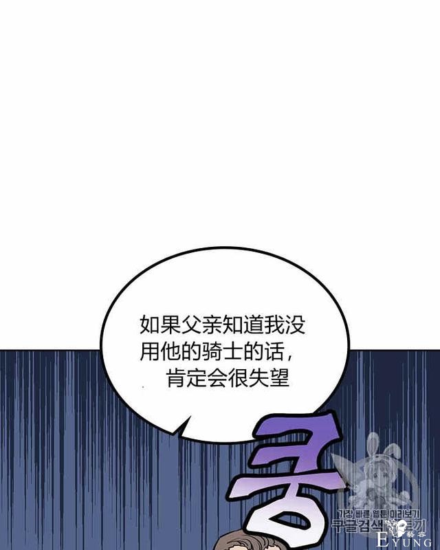 漫画：韩漫-她与野兽5-15.jpg