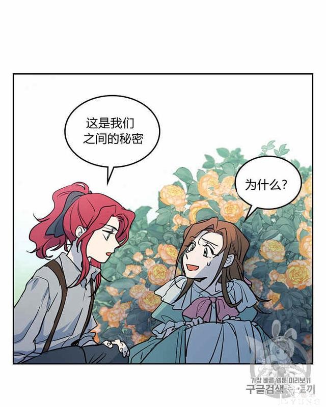漫画：韩漫-她与野兽5-14.jpg