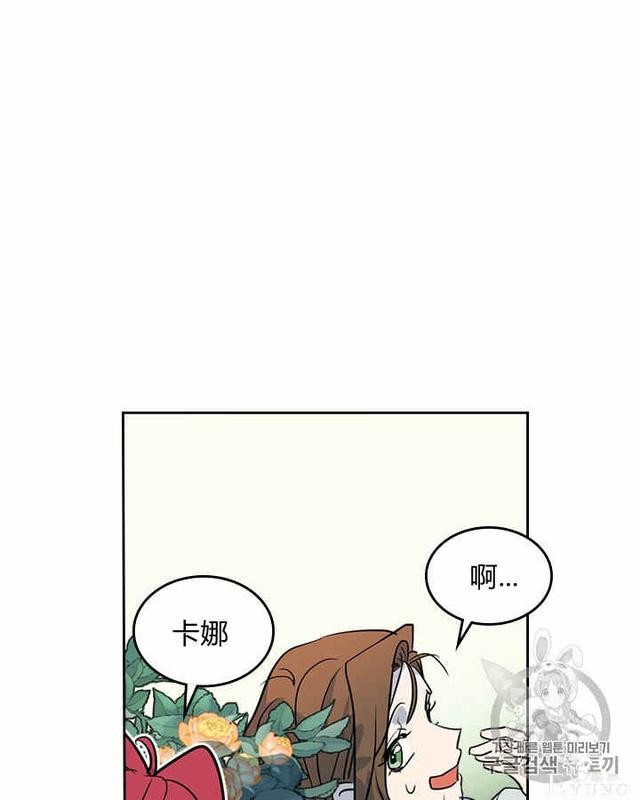 漫画：韩漫-她与野兽5-12.jpg