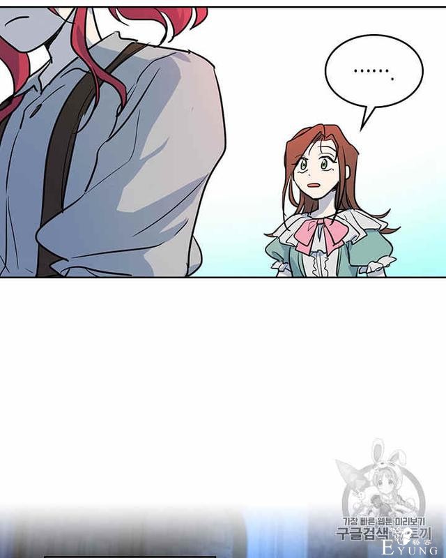漫画：韩漫-她与野兽5-21.jpg