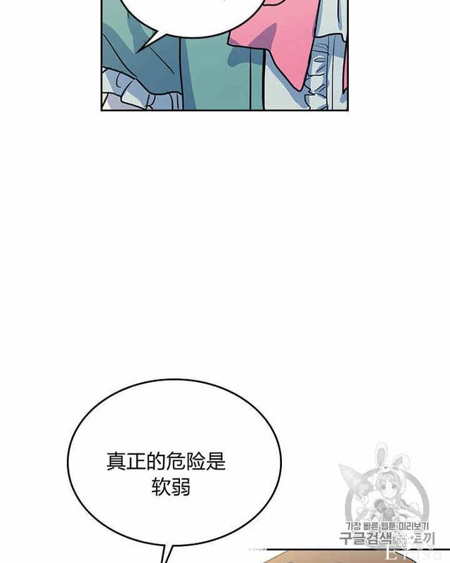 漫画：韩漫-她与野兽5-18.jpg