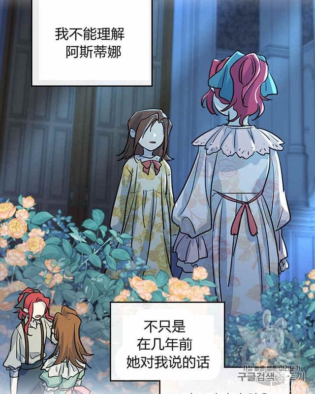 漫画：韩漫-她与野兽5-22.jpg