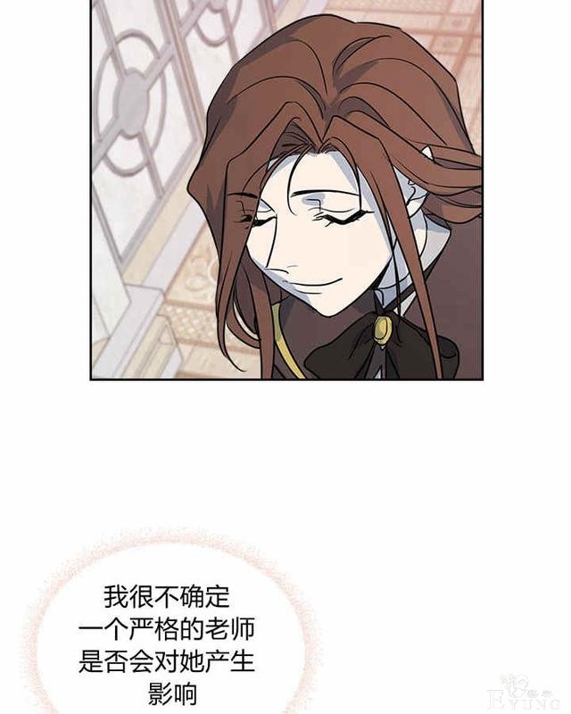漫画：韩漫-她与野兽5-24.jpg