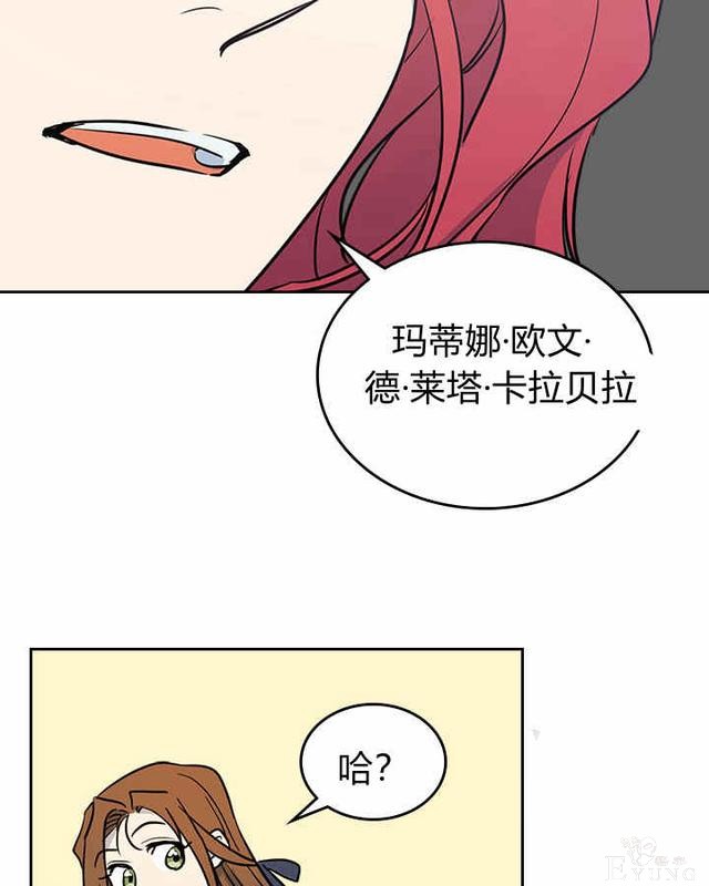 漫画：韩漫-她与野兽5-30.jpg